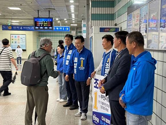 21일 조용익 더불어민주당 부천시장 후보와 민주당 후보들이 부천역에서 시민들에게 출근 인사를 하고 있다. [사진=조용익 부천시장 후보 캠프]