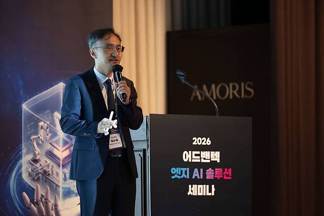 기조연설 중인 최수혁 어드밴텍 부사장 / 출처=IT동아