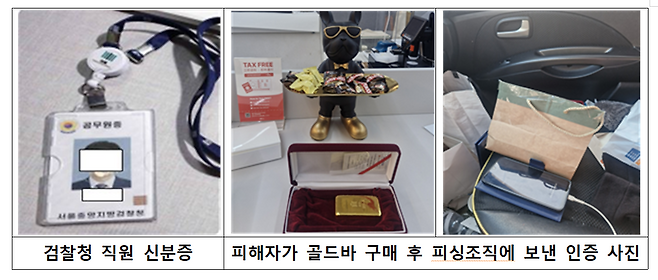 서울경찰청