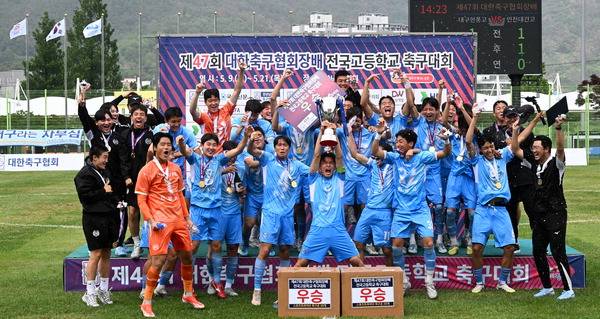 21일 경남 창녕스포츠파크에서 열린 제47회 대한축구협회장배 전국 고등학교 축구대회에서 우승을 차지한 현풍고 선수들이 트로피를 들어올리며 환호하고 있다. 김성효 선임기자
