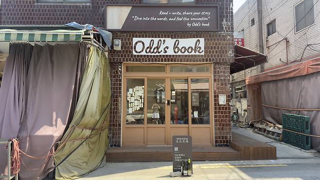 A private bookstore tucked between old buildings in Sindang-dong in Jung District, central Seoul, on May 14. [WOO JI-WON]