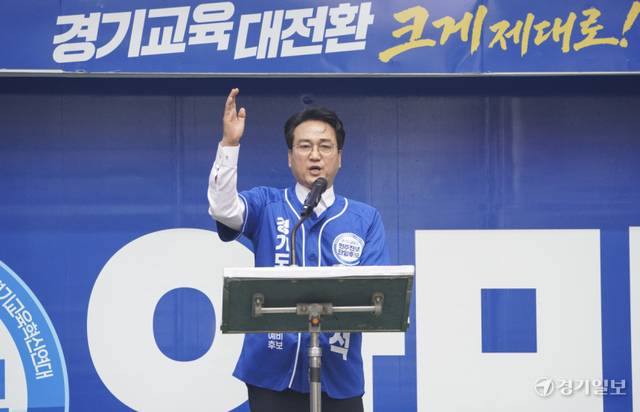 6·3 지방선거 공식 선거운동이 시작된 21일 오전 성남시 서현역 광장에서 안민석 경기도교육감 후보가 공약을 발표하며 지지를 호소하고 있다. 훙기웅기자