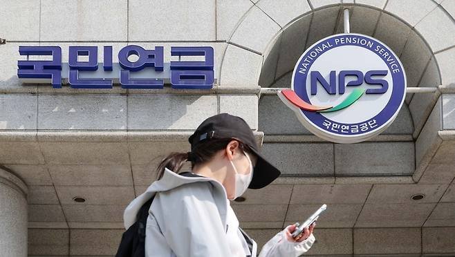 국민연금 관계 부처는 국내주식 보유 한도를 5%p 높일 계획이라고 전했다. 사진은 서울의 한 국민연금 본부 앞으로 시민이 지나가는 모습. [한주형 기자]