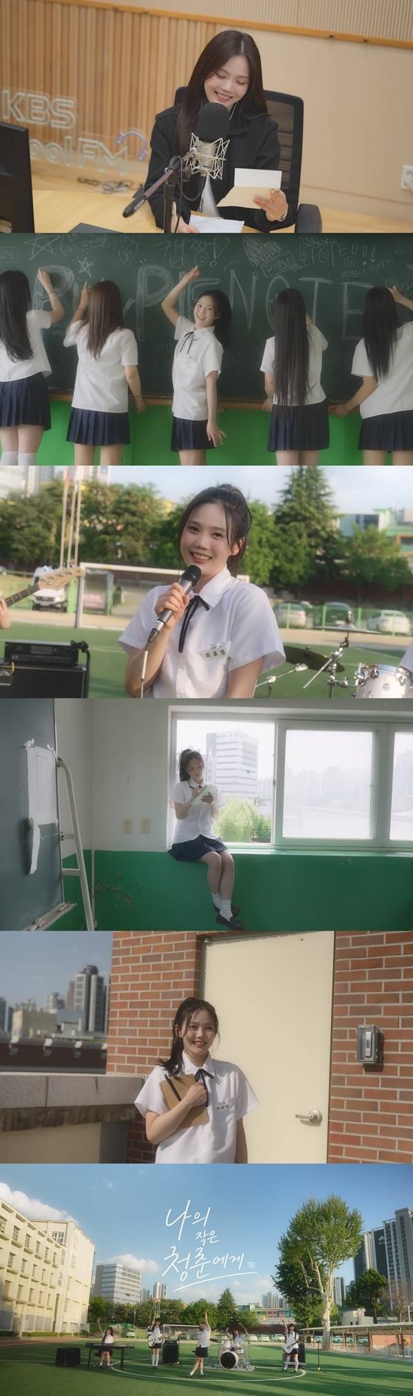 사진=알비더블유(RBW), WM엔터테인먼트