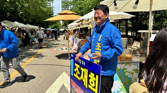 조재희 더불어민주당 송파구청장 후보 /사진제공=조재희 선거사무소