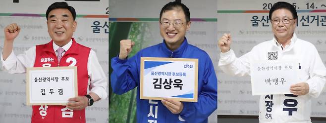 김두겸 국민의힘, 김상욱 더불어민주당, 박맹우 무소속 울산시장 후보(왼쪽부터)가 지난 14일 울산 중구 울산시선거관리위원회에서 6·3 지방선거 울산시장 후보자 등록을 하고 있다. /사진=뉴스1