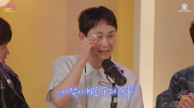 사진=‘유인라디오’ 채널 영상 캡처