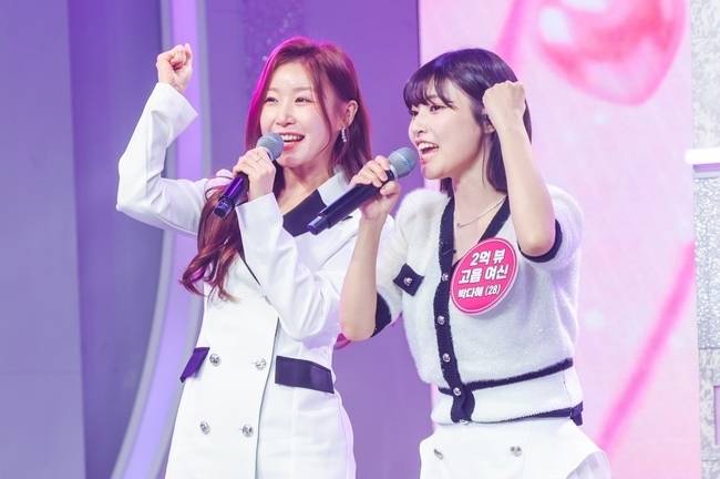 TV CHOSUN ‘미스트롯 포유’