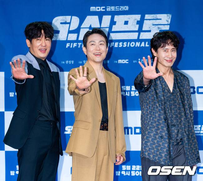 [OSEN=민경훈 기자] 21일 오후 서울 마포구 상암동 상암동MBC신사옥방송센터 골든마우스홀에서 MBC 새 금토드라마 ‘오십프로’ 제작발표회가 열렸다.'오십프로'는&nbsp;평범해 보여도 끗발 좀 날리던 세 남자가 운명에 의해 다시 움직이게 되는 이야기를 그린 작품이다. 특히 베테랑 연기자 신하균, 오정세, 허성태의 조합이 기대를 모은다.&nbsp;배우 허성태, 오정세, 신하균이 포토타임을 가지고 있다. 2026.05.21 / rumi@osen.co.kr