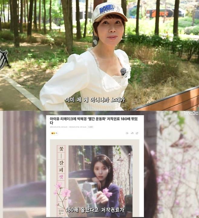 박혜경이 리메이크로 다시 화제를 모은 대표곡 저작권 이야기를 하고 있다. 유튜브 채널 ‘원마이크’ 캡처