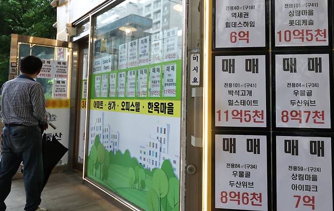 20일 서울 은평구 한 부동산 중개업소에 붙은 매물 안내문. 연합뉴스
