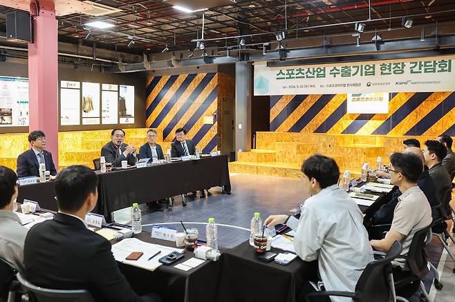 국민체육진흥공단(KSPO)은 전날 서울 올림픽공원 내 스포츠코리아랩(SKL) 전시체험관에서 ‘2026 스포츠산업 수출기업 현장 간담회’를 개최했다고 21일 밝혔다. 이번 간담회에는 하형주 이사장을 비롯해 스포츠산업 수출기업 10개사 대표 및 관계자들이 참석했다. 국민체육진흥공단 제공