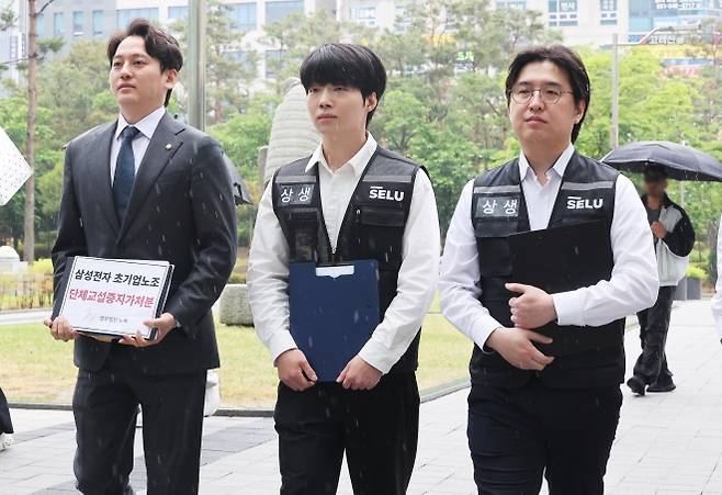 법원 들어서는 삼성전자 직원 권리 회복 법률대응연대 - 20일 경기도 수원시 영통구 수원지방법원에서 삼성전자 직원 권리 회복 법률대응연대 관계자들이 기자회견을 하고 있다. 수원지방법원은 이날 오전 법률대응연대가 초기업노조를 상대로 교섭 중단을 요구하며 지난 15일 낸 가처분 신청의 첫 심문 기일을 연다. 2026.5.20 연합뉴스