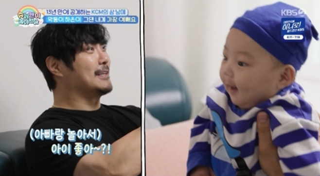 사진제공|KBS