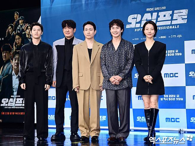 MBC 새 금토드라마 '오십프로' 주역들