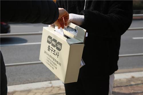 지상파3사, 출구조사 실시 [한국방송협회 제공. 재판매 및 DB 금지]