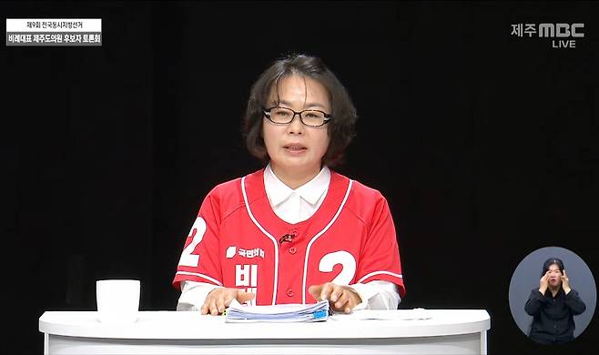 국민의힘 김효 비례대표 후보