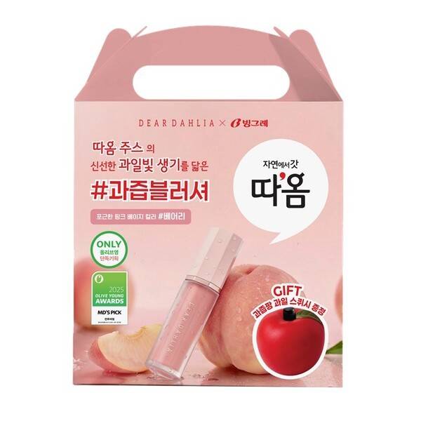 [출처=빙그레]