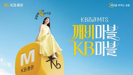 /KB증권