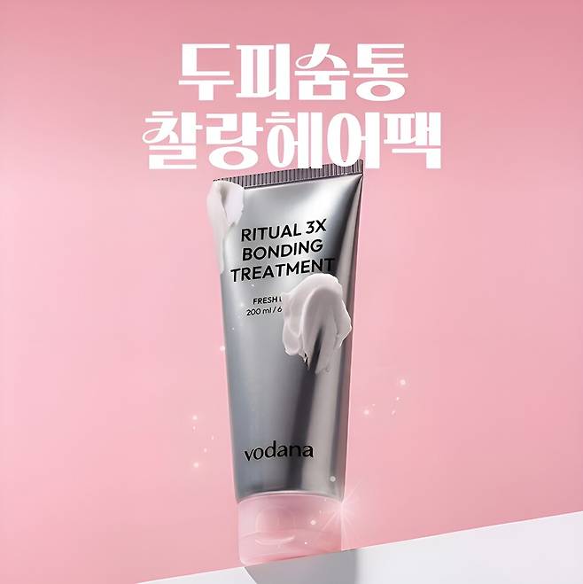 보다나 제공