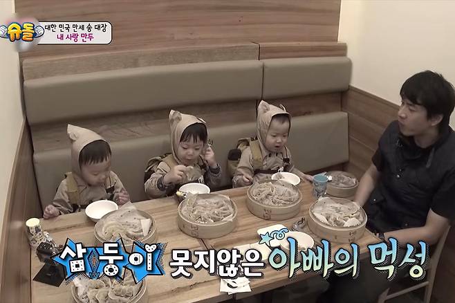 출처:KBS2 '슈퍼맨이 돌아왔다'