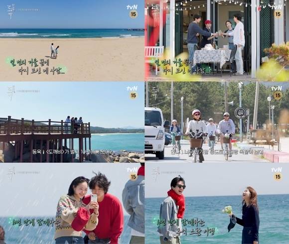 tvN 특집 프로그램 '도깨비 10주년 여행'이 오는 7월 4일 오후 9시 10분에 방송한다. /tvN