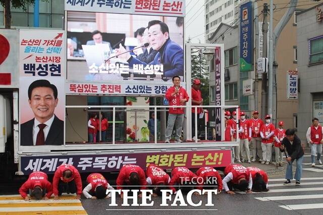 국민의힘 백성현 논산시장 후보와 논산지역 출마자들이 21일 오후 지지자들에게 합동으로 큰절을 하고 있다. /백성현 후보 캠프