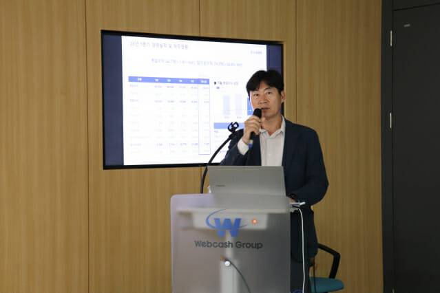 쿠콘 2026년 1분기 정례 IR 개최(이미지=쿠콘)