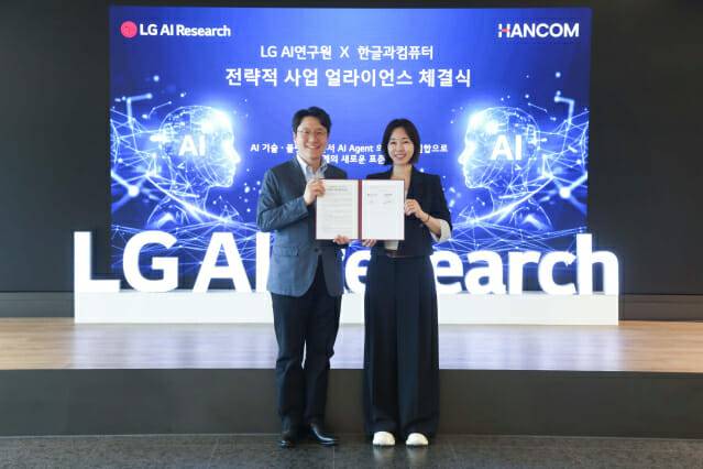 22일 서울 마곡 LG AI연구원 사옥에서 김연수 한컴 대표(사진 오른쪽)와 임우형 LG AI연구원 원장이 함께 전략적 사업 얼라이언스 협약을 체결했다. (사진=한컴)