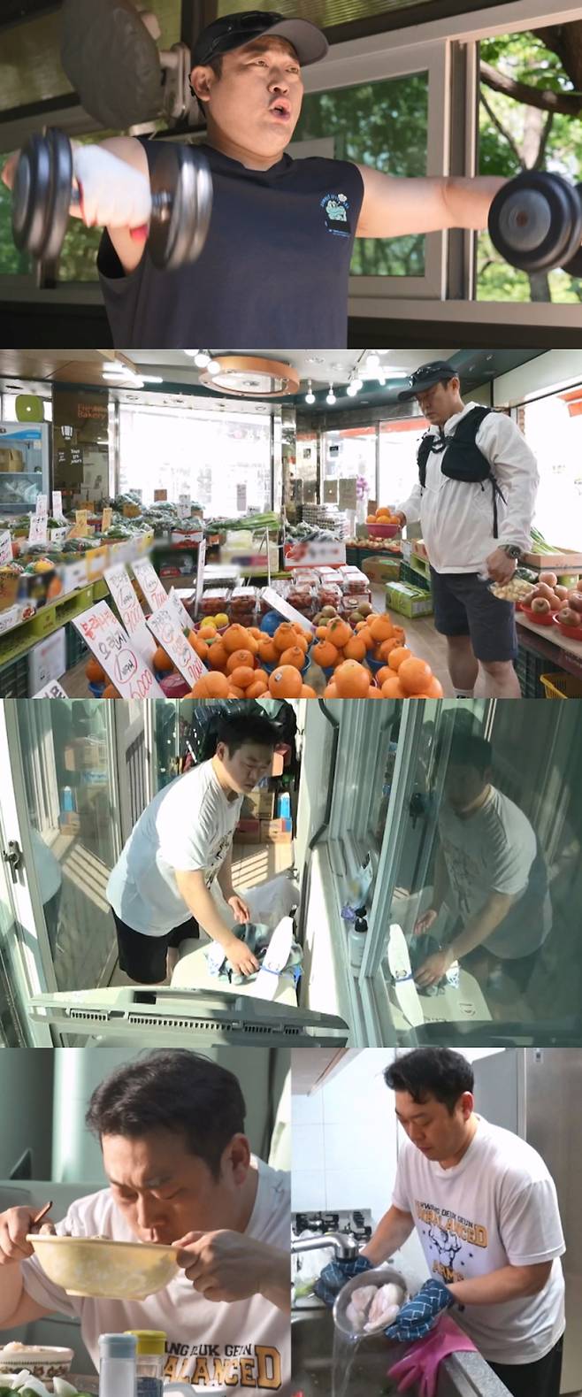 예능 '나 혼자 산다' (제공: MBC)