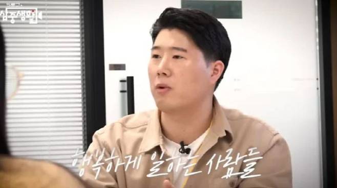2023년 4월 삼성전자 반도체 뉴스룸 홍보 영상에 출연한 최승호 초기업 노조 위원장./삼성전자 유튜브 캡처