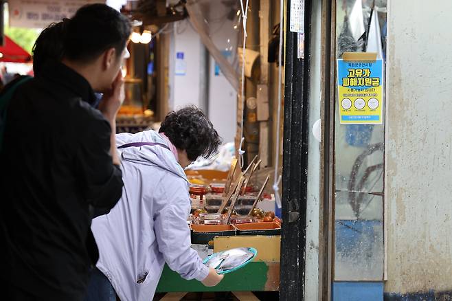 서울 서대문구 영천시장. /연합뉴스