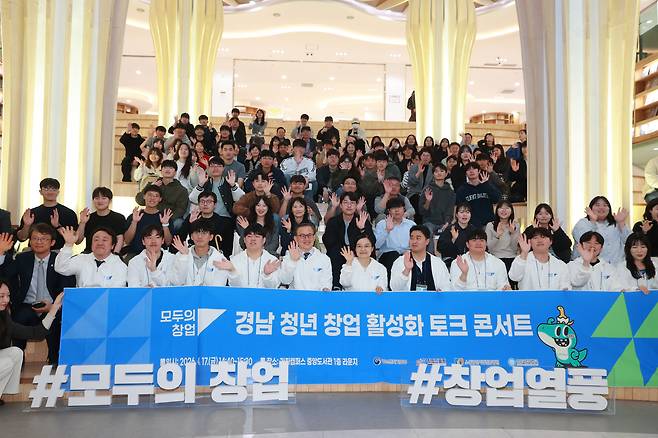 한성숙 중소벤처기업부 장관이 지난달 경상남도 진주시 경상국립대학교에서 열린 모두의 창업 프로젝트 확산을 위한 간담회에서 참석자들과 기념촬영을 하고 있다./중소벤처기업부 제공