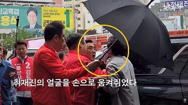 21일 김두겸 국민의힘 울산시장 후보가 뉴스타파 취재진의 턱에 손을 대는 모습. 뉴스타파 유튜브 갈무리