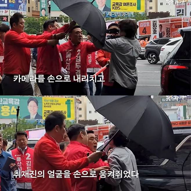 뉴스타파 유튜브 갈무리