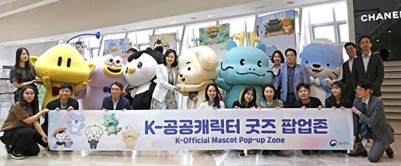 지난 21일 서울 롯데면세점 월드타워점 9층에서 열린 ‘K-공공캐릭터 굿즈 팝업존’ 참가 기관 관계자들이 기념 촬영을 하고 있다. [사진=용인특례시]