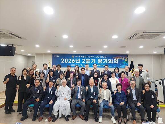 2분기 정기회의 [사진=민주평통 천안시협의회]