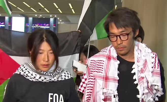 이스라엘군에 나포됐다 석방 후 인천국제 공항에 도착한 활동가 김아현씨와 김동현씨  (유튜브 캡처)