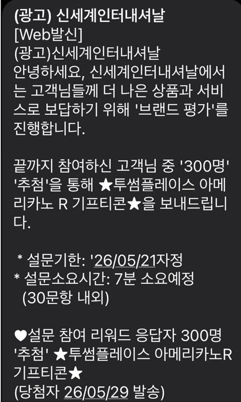 사진=엑스(X) 캡처