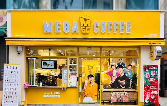 [메가MGC커피]