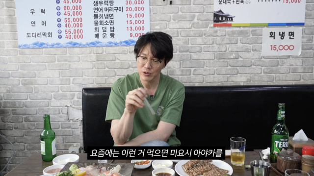 유튜브 채널 '성시경 SUNG SI KYUNG'
