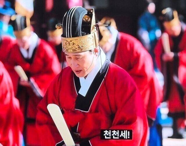 '21세기 대군부인./MBC