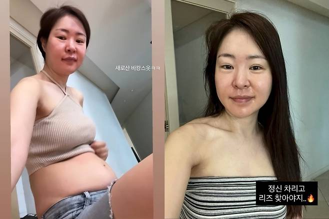 미자 사회관계망서비스