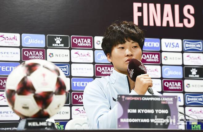 [수원=뉴시스] 김근수 기자 = 내고향여자축구단 주장 김경영이 22일 수원종합운동장에서 2025~26시즌 아시아축구연맹(AFC) 여자 챔피언스리그(AWCL) 결승전을 하루 앞두고 열린 공식 기자회견에서 발언하고 있다. 2026.05.22. ks@newsis.com
