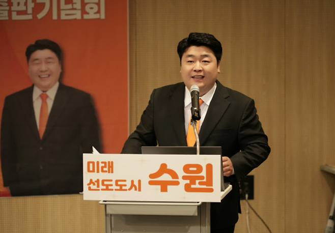 개혁신당 정희윤 수원시장 후보. 정희윤 측 제공