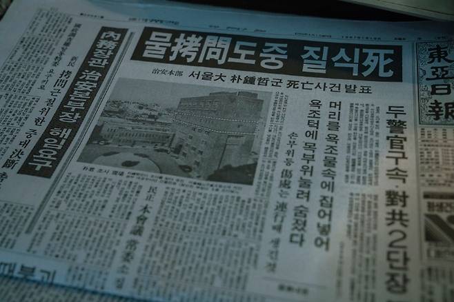 영화 '1987' 스틸컷. CJ엔터테인먼트 제공