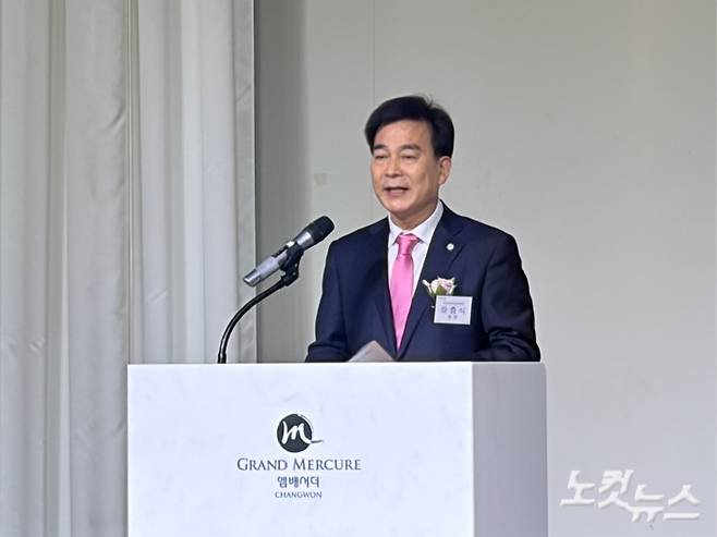 세계부부의날위원회 하충식 총재(한마음국제의료재단 의장). 경남CBS