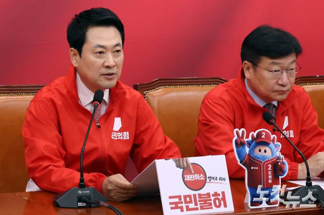 국민의힘 장동혁 대표가 20일 서울 여의도 국회에서 열린 중앙선거대책위원회의에서 발언을 하고 있다. 윤창원 기자