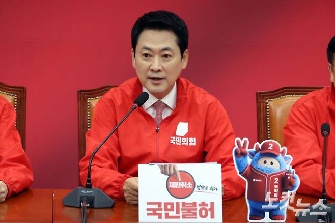 국민의힘 장동혁 대표. 윤창원 기자