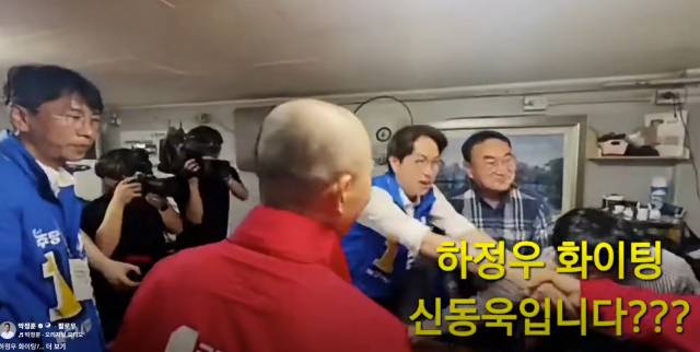 ▲국민의힘 박정훈 의원이 자신의 페이스북에 공유한 영상 갈무리